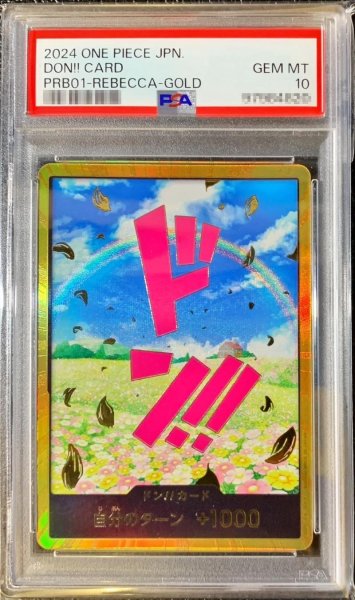 画像1: 【PSA10鑑定済】ドン!!カード(金枠/レベッカ)《-》{-} (1)