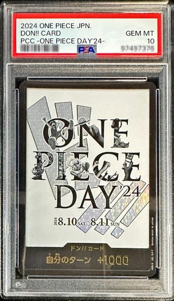 画像1: 【PSA10鑑定済】ドン!!カード(白背景/ONE PIECE DAY)《-》{-} (1)