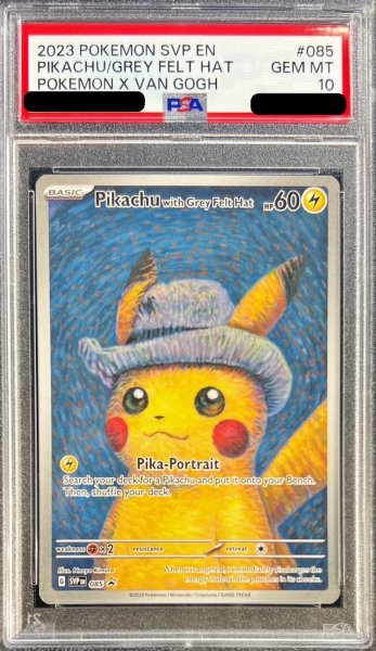 画像1: 【PSA10鑑定済】Pikachu with Grey Felt Hat(ゴッホピカチュウ)《P》{085}[-] (1)