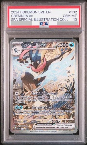 画像1: 【PSA10鑑定済】ゲッコウガex P (SAR仕様　プロモ)《P》{SVPEN132}[-] (1)