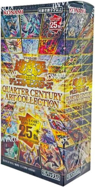 画像1: QUARTER CENTURY ART COLLECTION《未開封BOX》 (1)