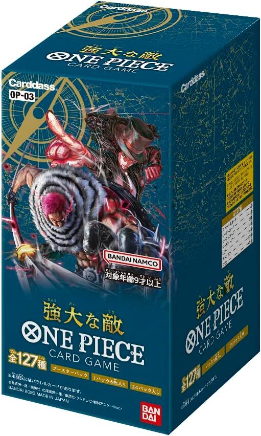 ONE PIECEカードゲーム 強大な敵【OP-03】(BOX)24パック入 - シンソク 